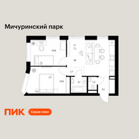 Планировка двухкомнатной(квартира) площадью 50.4 квадратных метров в “ЖК Мичуринский Парк”