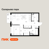 Планировка однокомнатной(квартира) площадью 39.9 квадратных метров в “ЖК Саларьево парк”