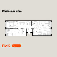 Планировка трехкомнатной(квартира) площадью 85.8 квадратных метров в “ЖК Саларьево парк”