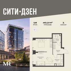 Планировка однокомнатной(квартира) площадью 40.23 квадратных метров в ЖК “Мультиквартал СИТИДЗЕН”