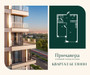 Планировка однокомнатной(квартира) площадью 52.3 квадратных метров в “Клубный город на реке Примавера”