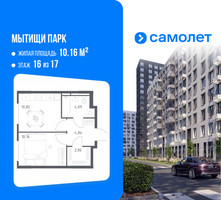 Планировка однокомнатной(квартира) площадью 32.8 квадратных метров в “ЖК Мытищи Парк”