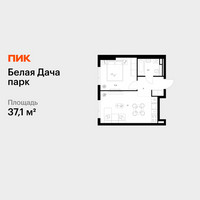 Планировка однокомнатной(квартира) площадью 37.1 квадратных метров в “ЖК Белая Дача парк”