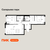 Планировка двухкомнатной(квартира) площадью 59.9 квадратных метров в “ЖК Саларьево парк”