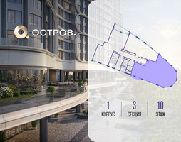 Планировка 4+ комнатной(квартира) площадью 142.72 квадратных метров в “ЖК Остров”