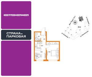 Планировка однокомнатной(квартира) площадью 34.47 квадратных метров в ЖК “ЖК Страна.Парковая”