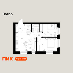 Планировка двухкомнатной(квартира) площадью 52.3 квадратных метров в ЖК “ЖК Полар”