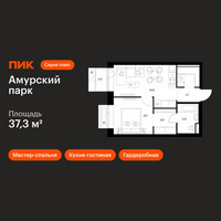 Планировка однокомнатной(квартира) площадью 37.3 квадратных метров в “ЖК Амурский парк”