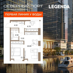 Планировка однокомнатной(квартира) площадью 48.3 квадратных метров в ЖК “ЖК Северный порт. Береговые кварталы”