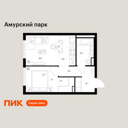 Планировка однокомнатной(квартира) площадью 35.9 квадратных метров в ЖК “ЖК Амурский парк”