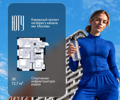 Планировка трехкомнатной(квартира) площадью 72.7 квадратных метров в “Архитектурный проект ЮТУ”