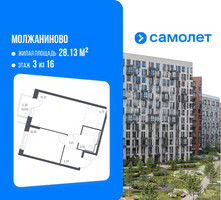 Планировка однокомнатной(квартира) площадью 41.42 квадратных метров в “ЖК Молжаниново”