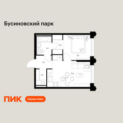Планировка однокомнатной(квартира) площадью 36 квадратных метров в ЖК “ЖК Бусиновский парк”