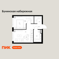 Планировка однокомнатной(квартира) площадью 33.7 квадратных метров в “Бунинская набережная”
