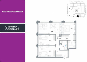 Планировка 4+ комнатной(квартира) площадью 94.2 квадратных метров в “ЖК Страна Озерная”