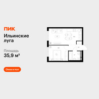 Планировка однокомнатной(квартира) площадью 35.9 квадратных метров в “ЖК Ильинские луга”