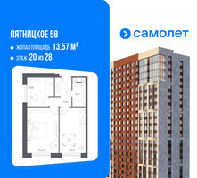 Планировка двухкомнатной(апартаменты) площадью 47.43 квадратных метров в “ЖК Пятницкое 58 (Перец)”