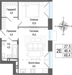 Планировка двухкомнатной(квартира) площадью 48.4 квадратных метров в ЖК “ЖК КИНОКВАРТАЛ”