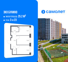 Планировка двухкомнатной(квартира) площадью 51.94 квадратных метров в “ЖК ЭкоБунино (Южное Бунино)”