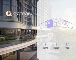 Планировка 4+ комнатной(квартира) площадью 159.02 квадратных метров в “ЖК Остров”