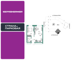 Планировка двухкомнатной(квартира) площадью 42.81 квадратных метров в “ЖК Страна.Парковая”