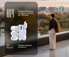 Планировка трехкомнатной(квартира) площадью 91.3 квадратных метров в “Архитектурный проект ЮТУ”