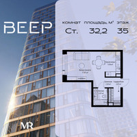 Планировка студии(квартира) площадью 32.18 квадратных метров в “ЖК Веер”