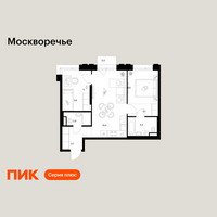 Планировка двухкомнатной(квартира) площадью 53.1 квадратных метров в “ЖК Москворечье”