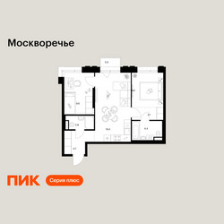 Планировка двухкомнатной(квартира) площадью 53.1 квадратных метров в ЖК “ЖК Москворечье”