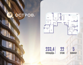 Планировка 4+ комнатной(квартира) площадью 233.42 квадратных метров в ЖК “ЖК Остров”