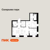 Планировка двухкомнатной(квартира) площадью 55.9 квадратных метров в “ЖК Саларьево парк”
