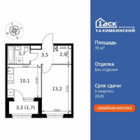 Планировка однокомнатной(квартира) площадью 35.1 квадратных метров в “ЖК 1-й Химкинский (Первый Химкинский)”