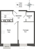 Планировка однокомнатной(квартира) площадью 41.3 квадратных метров в “ЖК КИНОКВАРТАЛ”