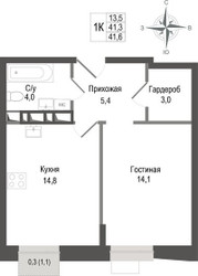Планировка однокомнатной(квартира) площадью 41.3 квадратных метров в ЖК “ЖК КИНОКВАРТАЛ”