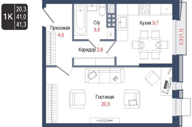 Планировка однокомнатной(квартира) площадью 41 квадратных метров в ЖК “ЖК КИНОКВАРТАЛ”