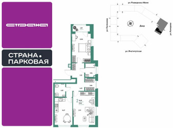 Планировка двухкомнатной(квартира) площадью 78.29 квадратных метров в ЖК “ЖК Страна.Парковая”