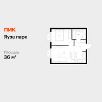 Планировка однокомнатной(квартира) площадью 36 квадратных метров в “ЖК Яуза Парк (Мытищи)”