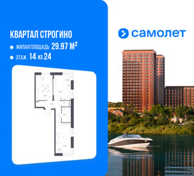 Планировка двухкомнатной(квартира) площадью 58.87 квадратных метров в ЖК “ЖК Квартал Строгино”