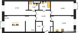 Планировка трехкомнатной(квартира) площадью 91.9 квадратных метров в “ЖК Резиденции Сколково”