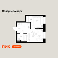 Планировка однокомнатной(квартира) площадью 31.1 квадратных метров в “ЖК Саларьево парк”