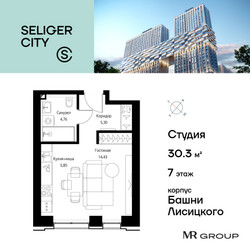 Планировка студии(квартира) площадью 30.34 квадратных метров в ЖК “ЖК Селигер Сити”