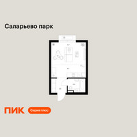 Планировка студии(квартира) площадью 25.4 квадратных метров в “ЖК Саларьево парк”