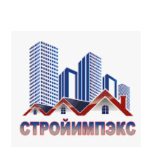 СтройИмпэкс