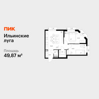 Планировка двухкомнатной(квартира) площадью 49.87 квадратных метров в “ЖК Ильинские луга”