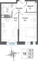 Планировка однокомнатной(квартира) площадью 42 квадратных метров в ЖК “ЖК КИНОКВАРТАЛ”