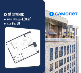 Планировка однокомнатной(апартаменты) площадью 53.41 квадратных метров в ЖК “ЖК Скай Спутник”