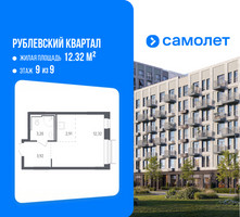 Планировка студии(квартира) площадью 22.1 квадратных метров в “ЖК Рублевский Квартал”