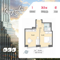 Планировка однокомнатной(квартира) площадью 34.9 квадратных метров в “ЖК Обручева 30”