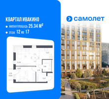 Планировка однокомнатной(квартира) площадью 41.47 квадратных метров в “ЖК Квартал Ивакино”