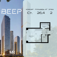 Планировка студии(квартира) площадью 26.4 квадратных метров в “ЖК Веер”